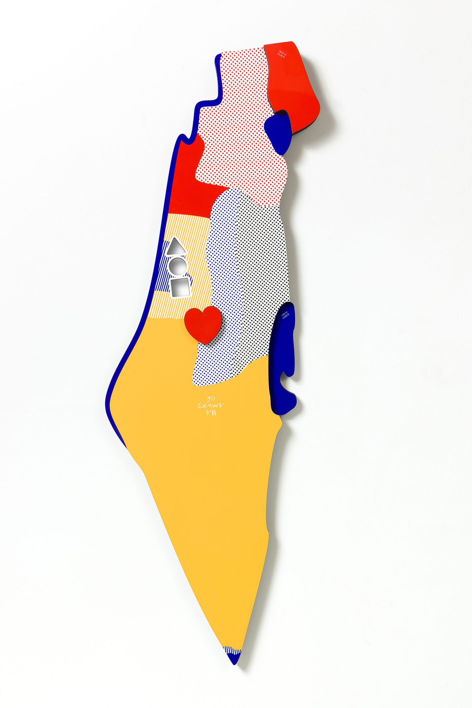 3D Map of Israel Yellow- wall sculpture