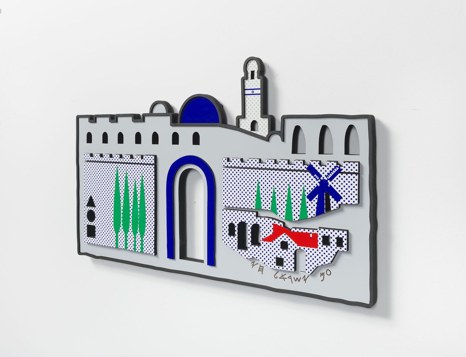 Jerusalem yellow / gray pop art - 3D Wall Sculpture - Image 3