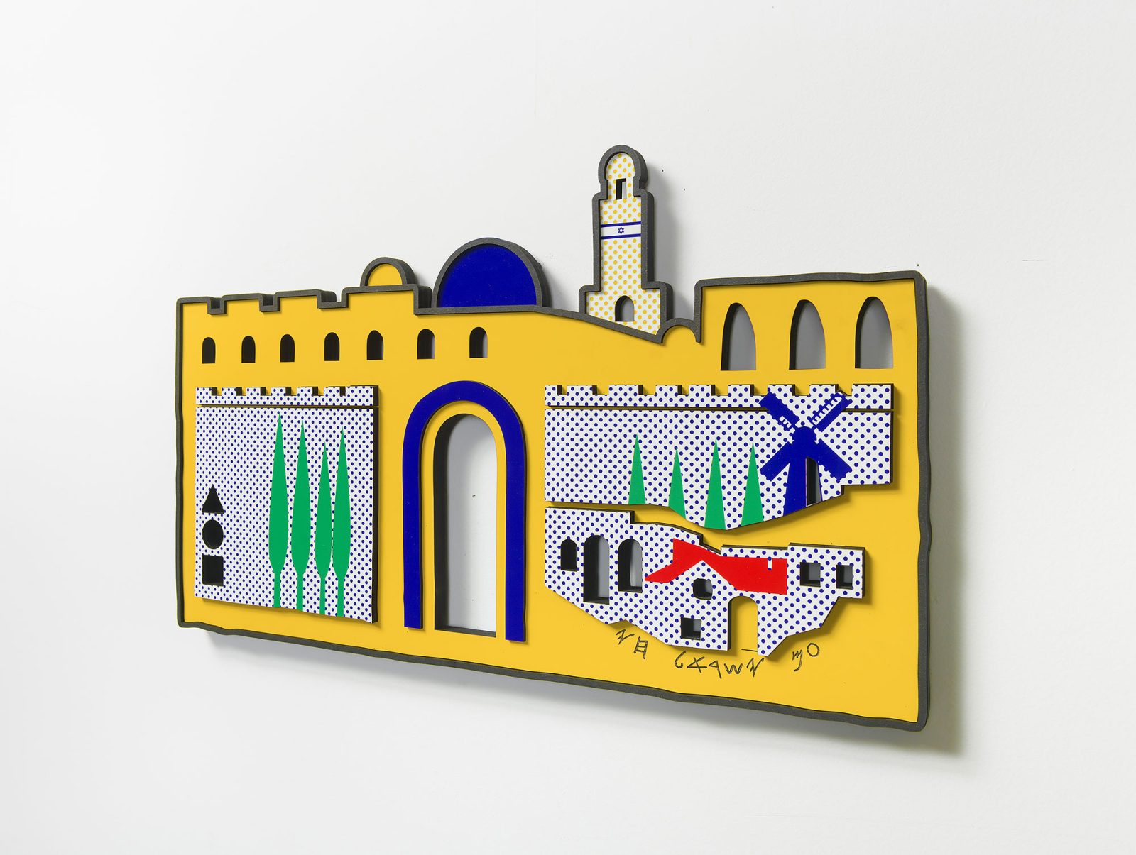 Jerusalem yellow / gray pop art - 3D Wall Sculpture - Image 2