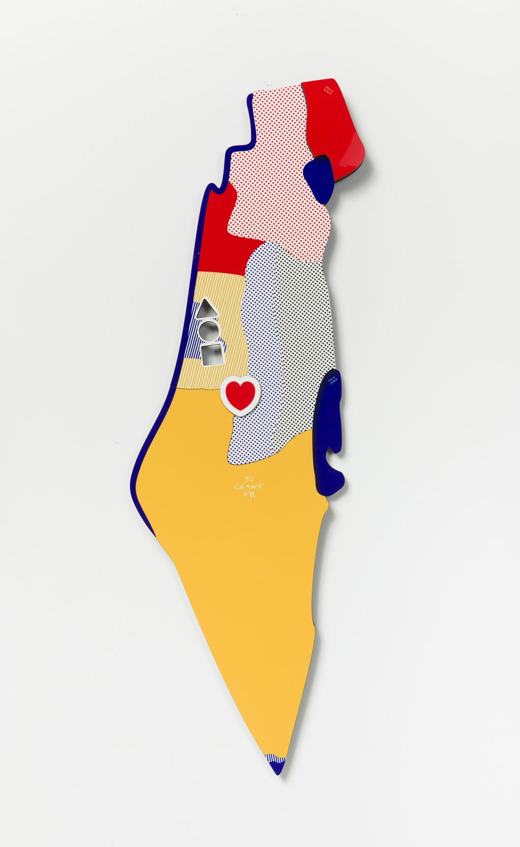 Map of Israel Yellow - 3D wall sculpture